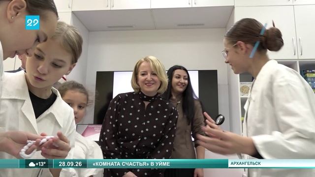 28.09.2026 Просветительский центр