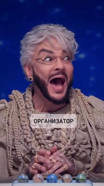 Так и живём