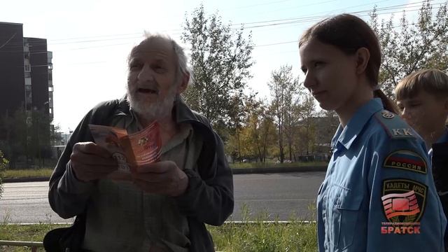 Кадеты на страже безопасности школьники и сотрудники МЧС провели профилактический рейд