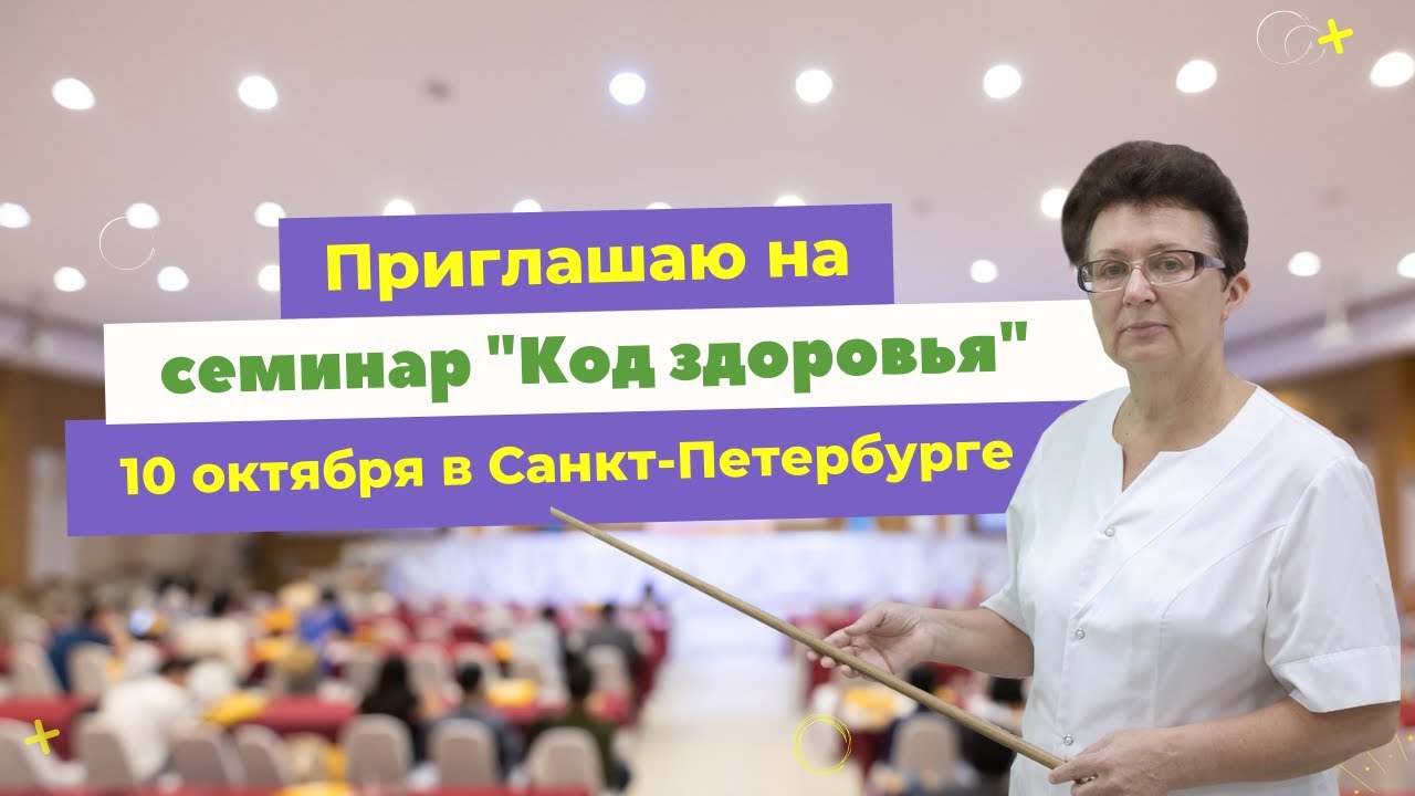 Семинар 