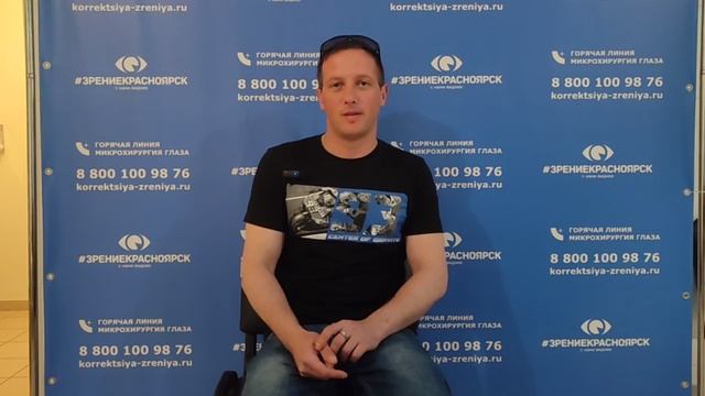 Отзыв о лазерной коррекции зрения в клинике 