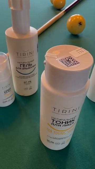 Шампунь «Интенсивное восстановление и питание» TIRINI