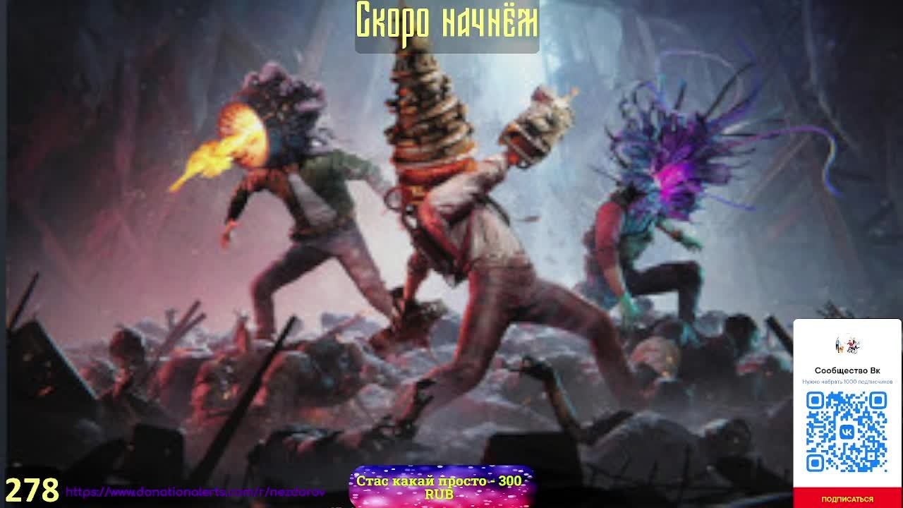 Once Human.  Сначала по бункерам, а там посмотрим.#278