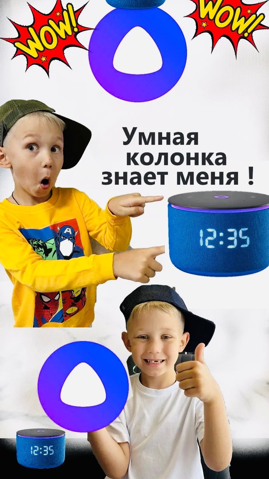 Умная колонка АЛИСА ЗНАЕТ МЕНЯ ❗️#алиса#умнаяколонка#известный
