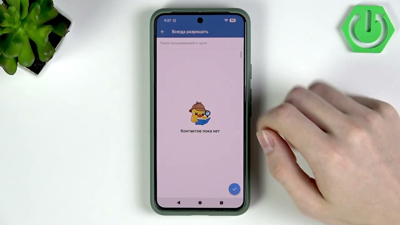 Telegram - Как запретить звонить определённым контактам на мой телеграм