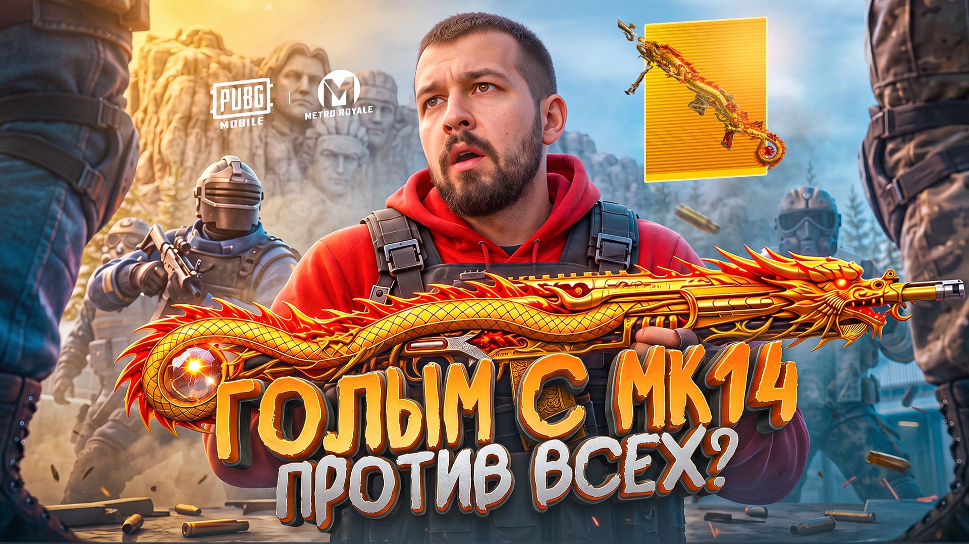 34-йСезон