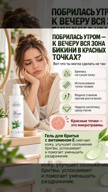 Арт. Ozon: #907882529 | Арт. WB: #153394892