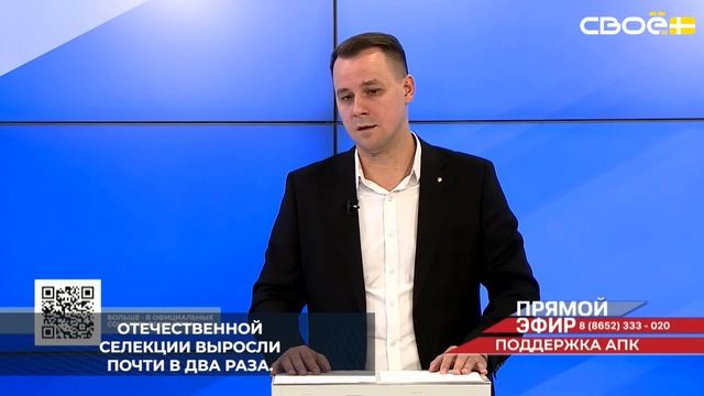 С 2022 года импортозамещение стало серьёзным вызовом для Ставрополья