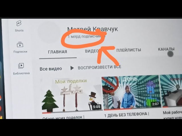 Уроки хакерства за 5 минут | как пранкануть своих друзей