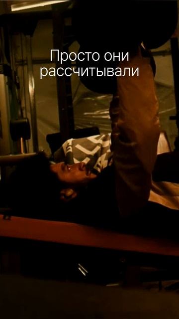 ТЫ СДАЁШЬСЯ СЛИШКОМ РАНО | Почему дисциплина сильнее мотивации