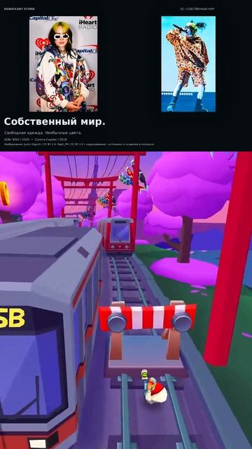 Мир Билли Айлиш