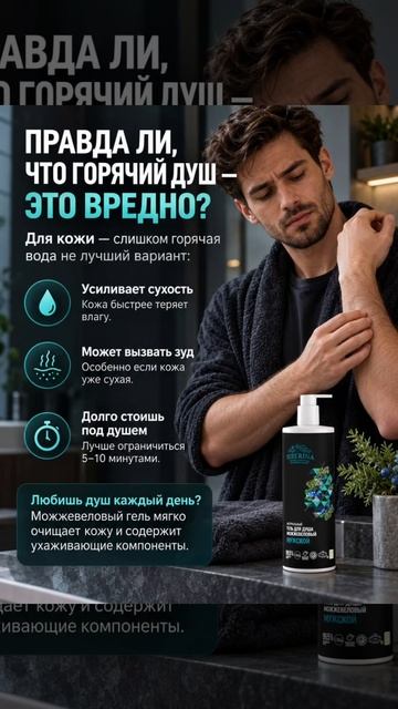 Арт. Ozon: #839024576 | Арт. WB: #143287163
