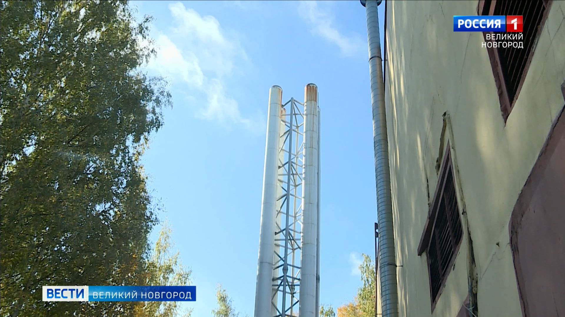 ГТРК СЛАВИЯ Вести Великий Новгород 28.09.26