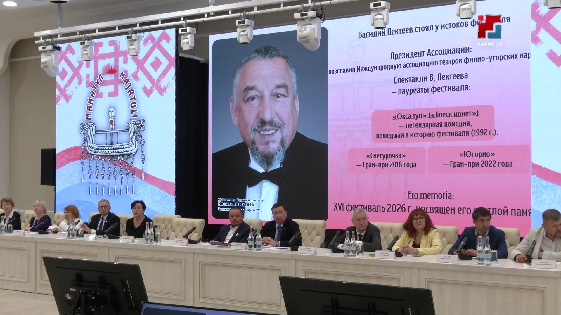 В Йошкар-Оле проходит фестиваль финно-угорских театров «Майатул»
