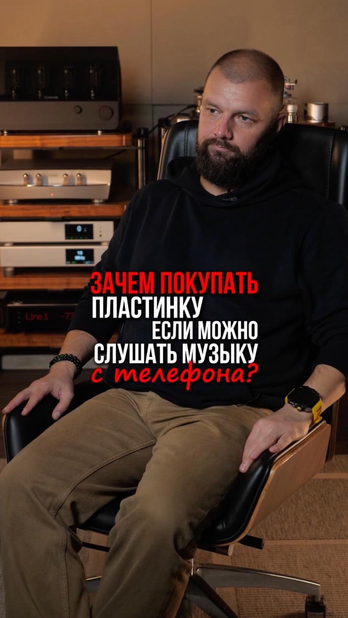 Зачем ПОКУПАТЬ винил, если есть телефон?