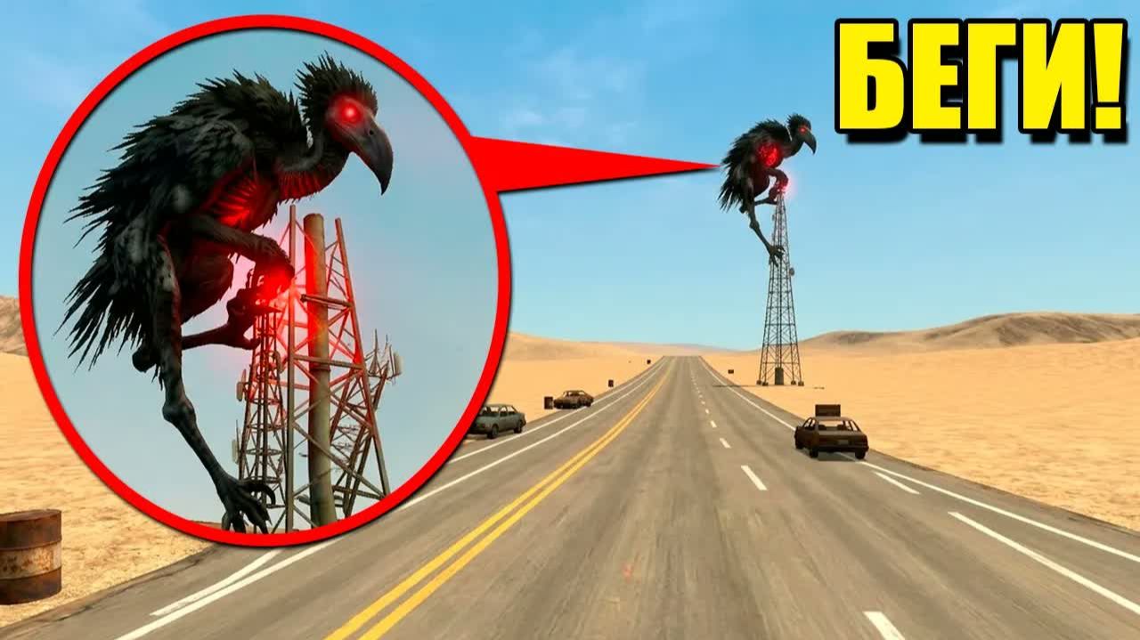 ЕСЛИ УВИДИШЬ ЭТО СУЩЕСТВО В НЕБЕ, СРОЧНО БЕГИ! УГАР И БЕЗУМИЕ В Garry`s Mod