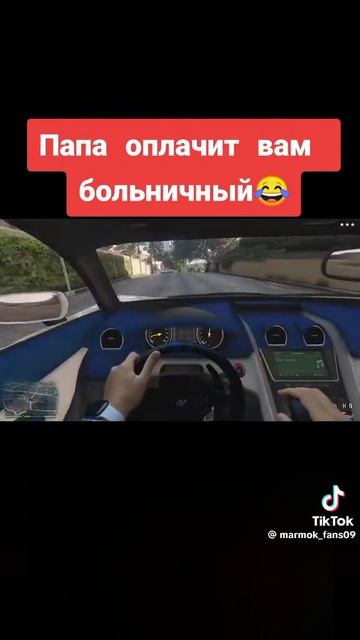 мармок юмор 🤣🤣