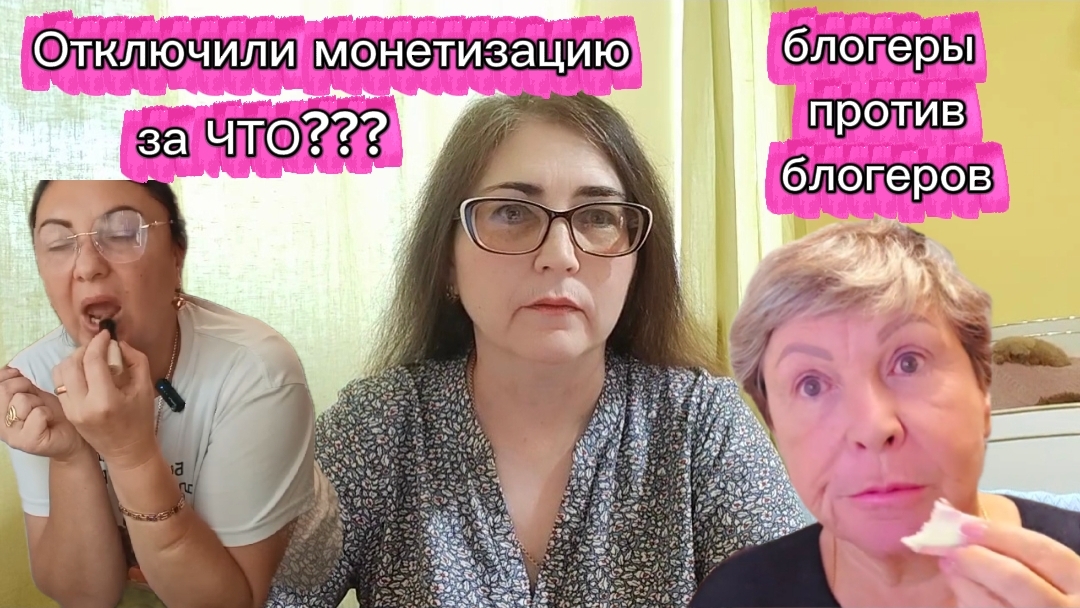 Отключили монетизацию В Рутуб завелся хакер или блогеры против блогеров Спасибо за помощь