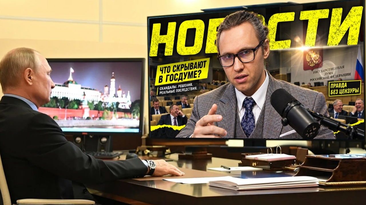 ⚡УДАР ПО КОШЕЛЬКУ, ВЫБОРЫ И ОЛИГАРХИ