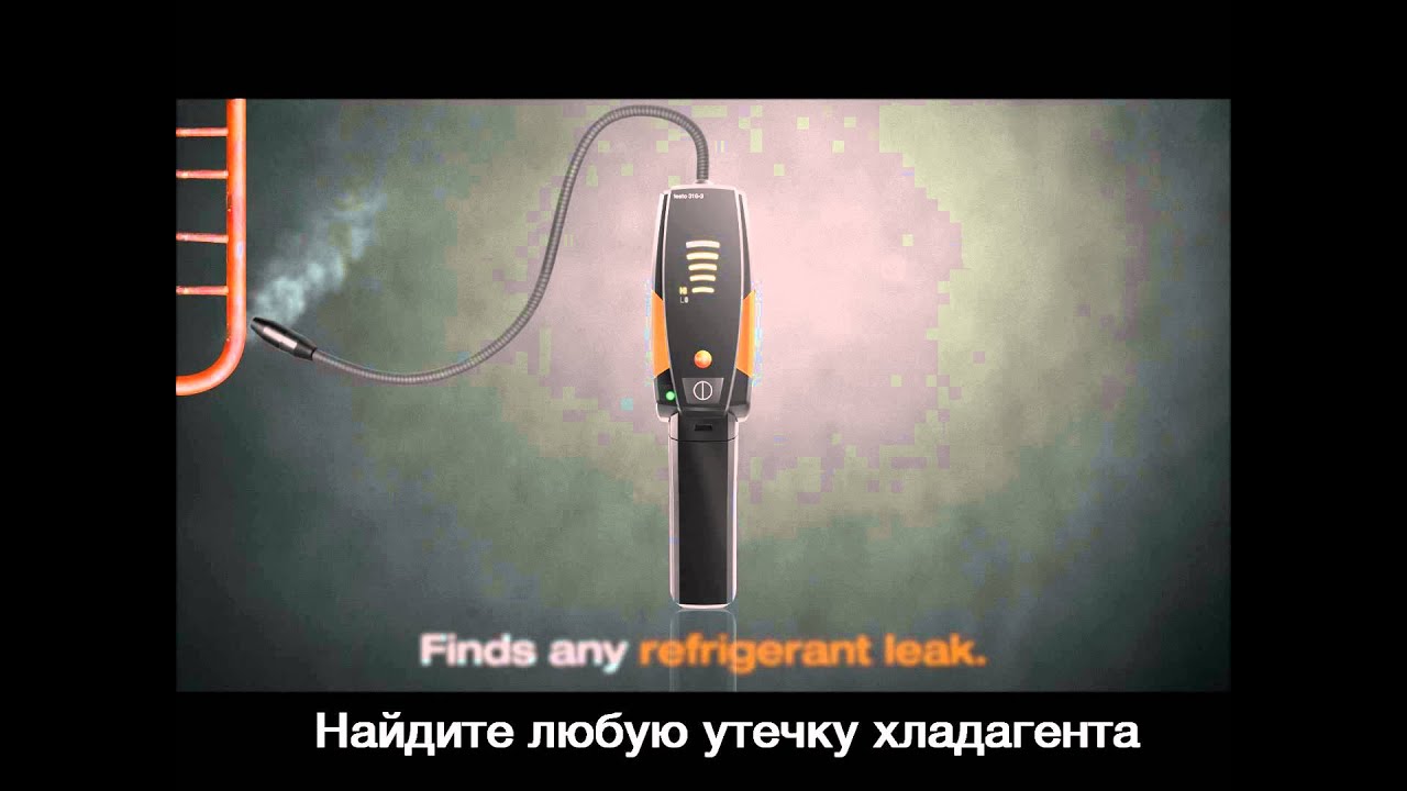 Testo 316-3 - детектор утечек хдадагентов