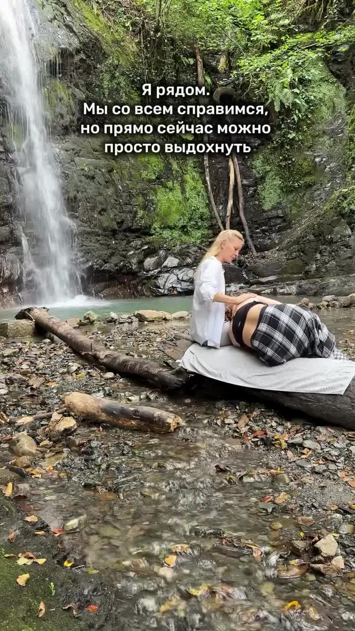 Каждой из нас, сколько бы лет нам ни было, отчаянно хочется поддержки. Хочется безусловной, тёпло...