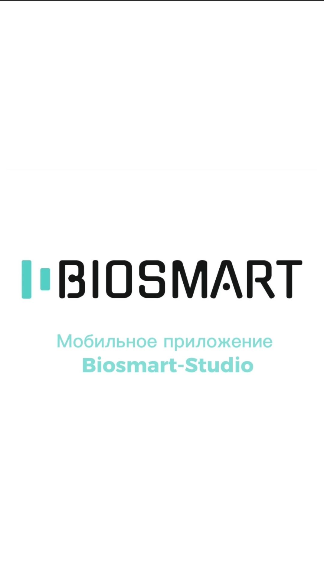 Мобильное приложение для руководителей и сотрудников