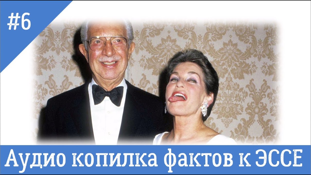 Факт для ЭССЕ по обществознанию - #6 #egevarenyeva