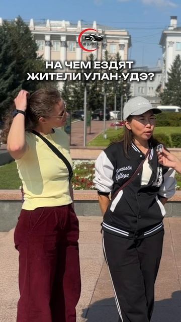 На чем ездят жители Улан-Удэ