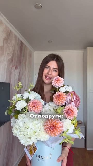 Какой понравился больше? ☺️💐