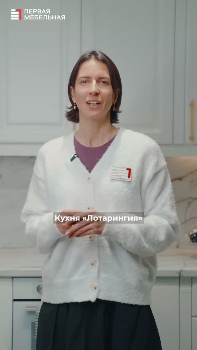 Кухни от Первой мебельной