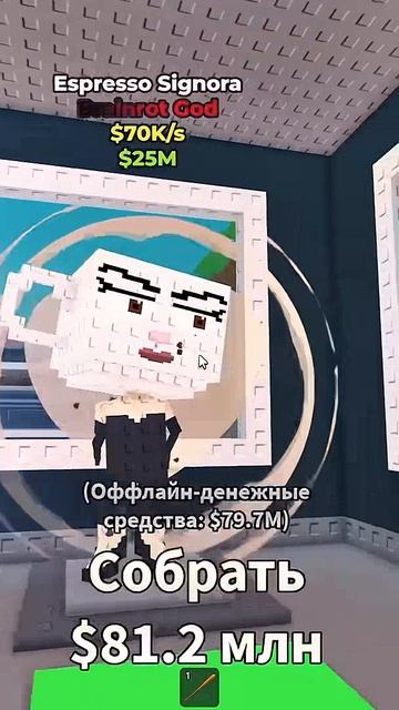 НОВЫЕ БОЖЕСТВЕННЫЕ БРЕЙНРОТЫ из игры Укради брейнрот | Steal A Brainrot Roblox | Жвачное обновление