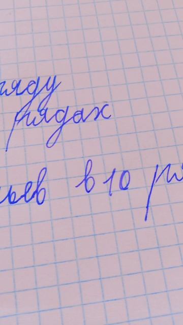 домашняя работа