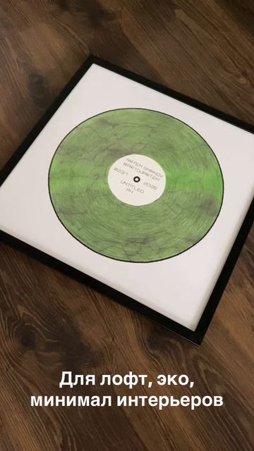 💚ЗЕЛЕНАЯ КАРТИНА С МРАМОРНЫМ РИСУНКОМ