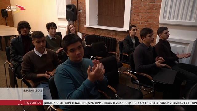 В СОГУ стартовала новая серия образовательных встреч для ветеранов СВО
