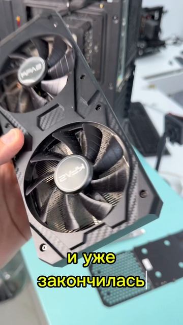 RTX 3060 Ti сгорела дотла