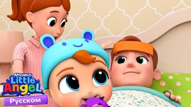 🍿 Малыш Саша Заболел 🤒 | Развивающие Мультики Для Детей | Little Angel Русский