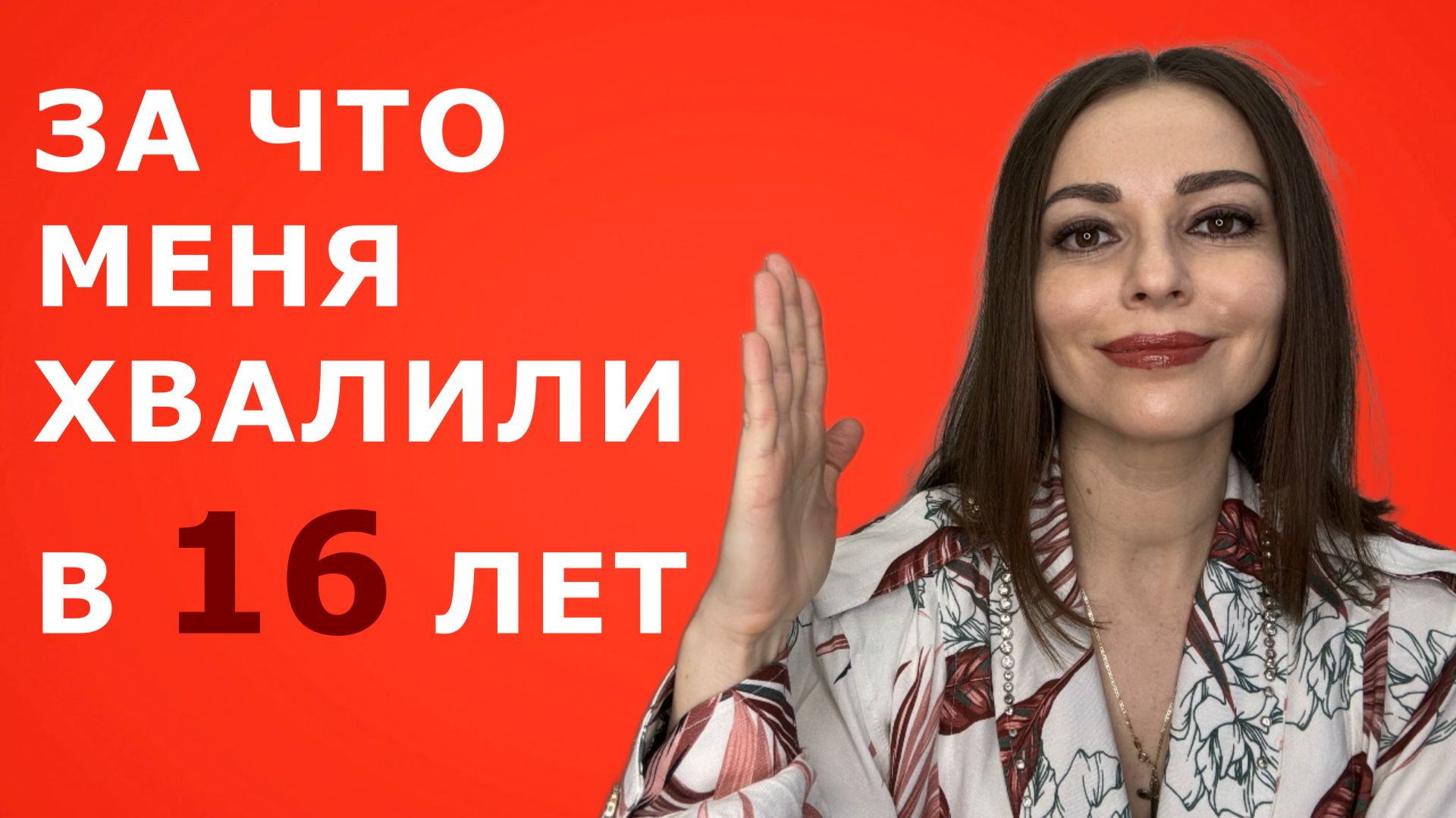 Первое бухгалтерское решение | самооценка на 100% |  выбор профессии бухгалтера