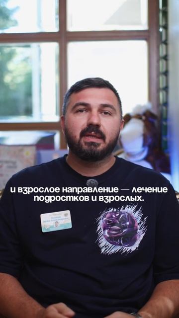 Мы расширяемся