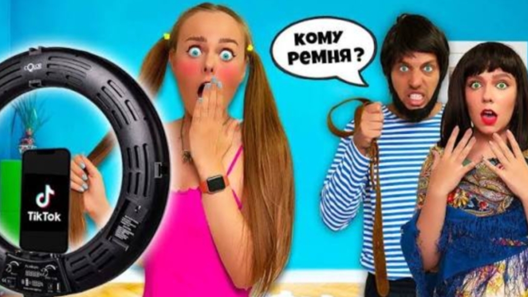 НЕЛОВКИЕ СИТУАЦИИ с РОДИТЕЛЯМИ ! дабл бабл