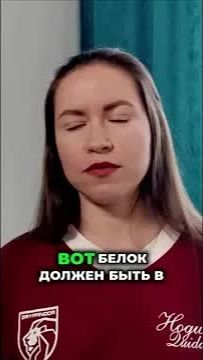 Как рассчитать норму белка на кето?