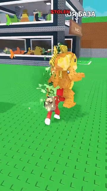ВЗАИМНОЕ ОГРАБЛЕНИЕ в Укради брейнрот роблокс | Steal A Brainrot Roblox | А у вас было такое?
