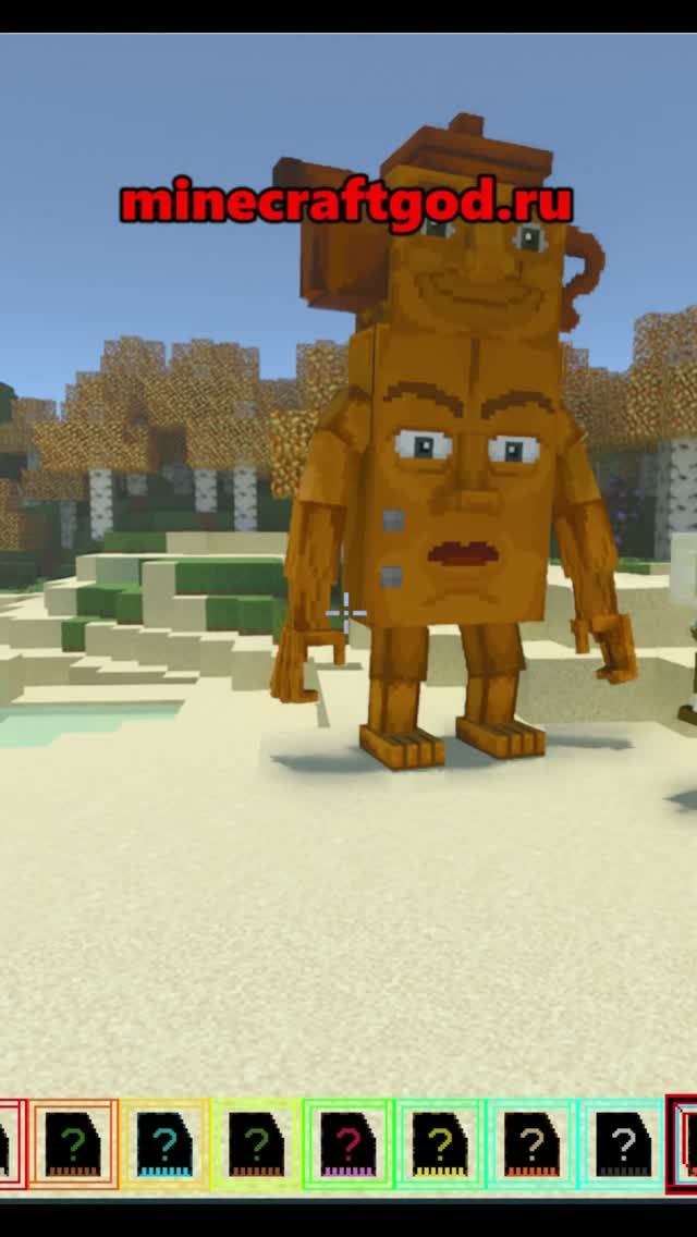 😱👍 La Sahur Combinasion Сахур Комбинация - Мод Brainrot V25 04.2026 #shorts #майнкрафт #minecraft