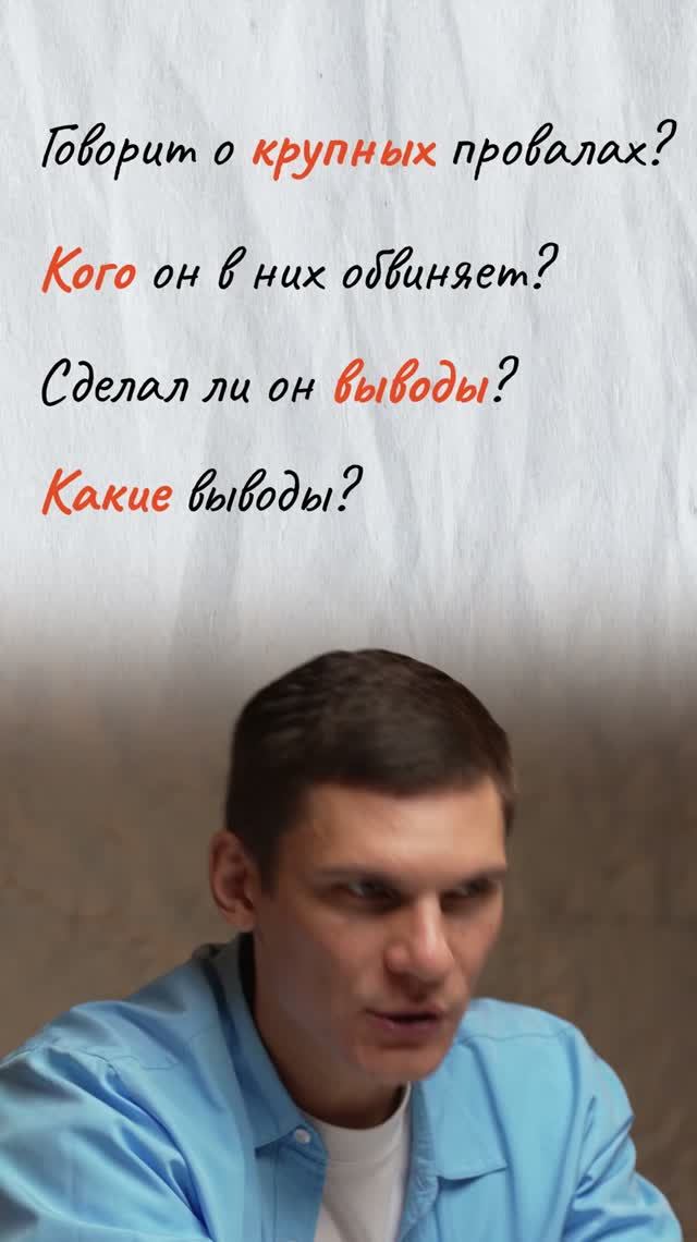 Почему и когда ошибки — хорошо?