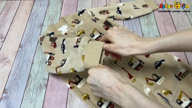 350917 Комбинезон Lanson Kids флисовый мягкий на молнии с эластичными манжетами бежевый