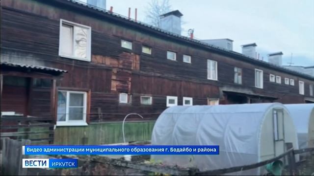 Работу котельной восстановили после жалоб жителей Бодайбо