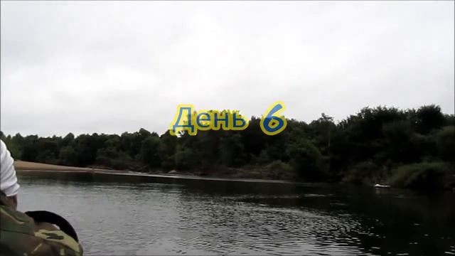 Трое в двух лодках (4 ч)