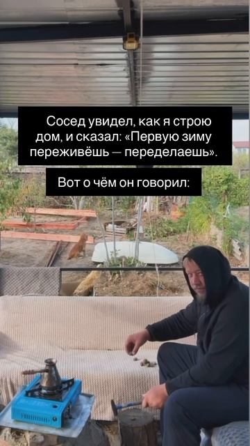 Из Сибири в Крым