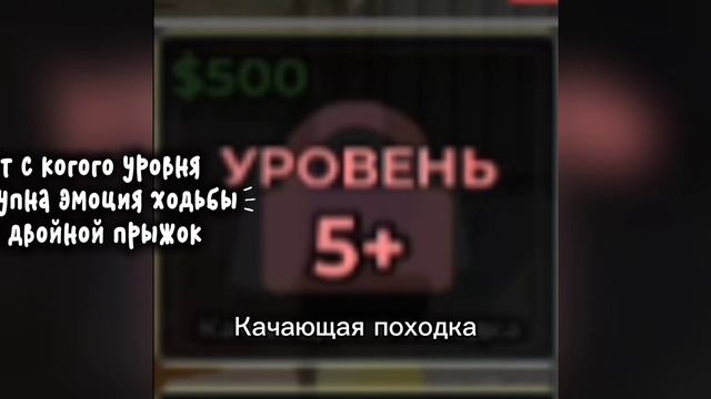 Быстрый тутор на Е-сёрф с телефона. #evade #Roblox #tutorial