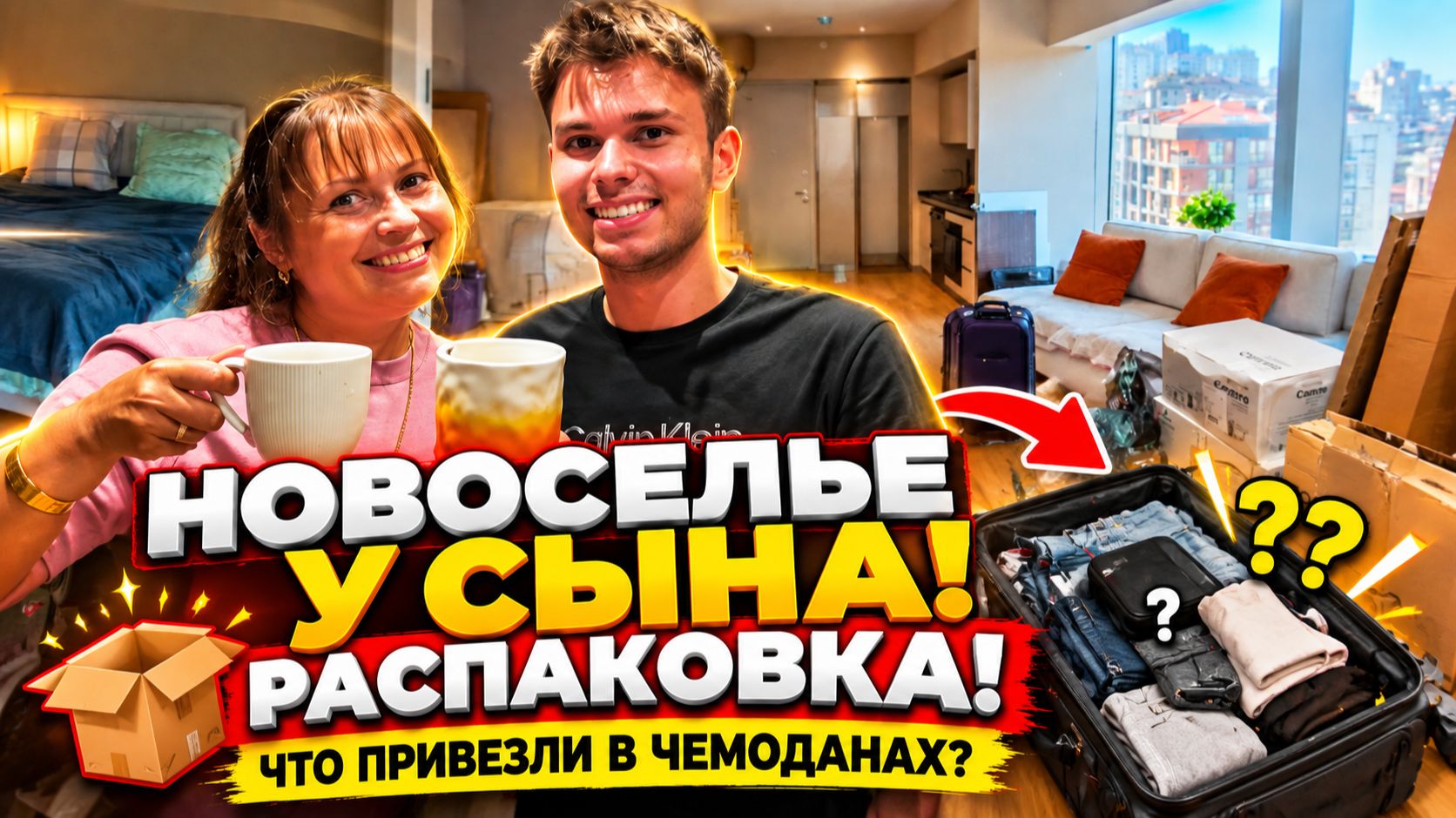 Жизнь в Турции