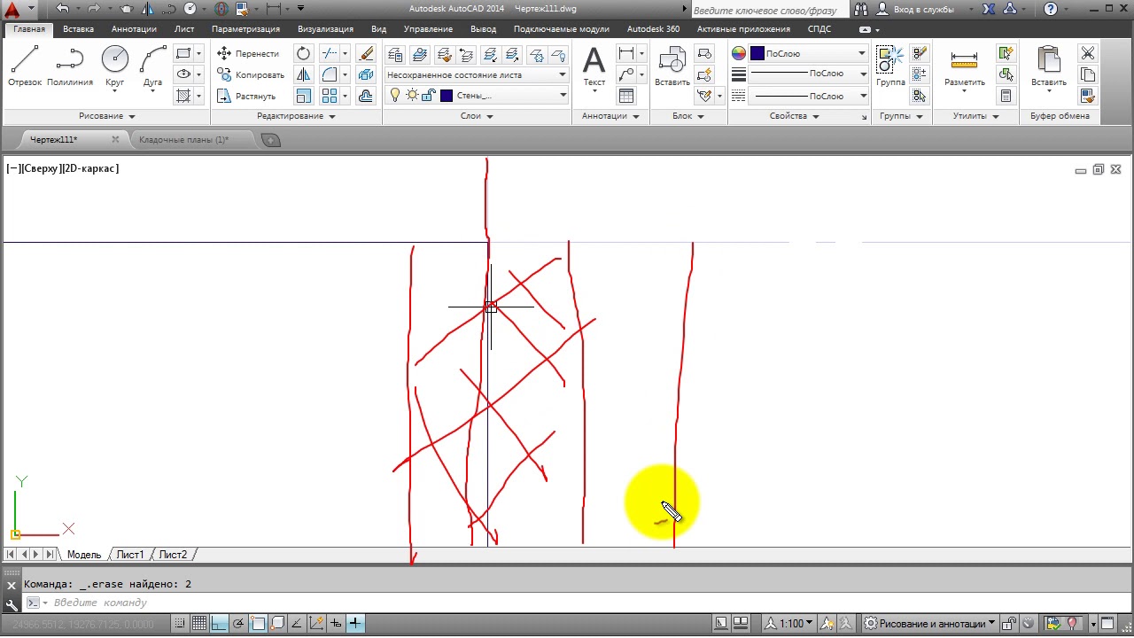 AutoCAD - 7 серия